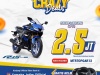 DISKON HINGGA JUTAAN RUPIAH SPESIAL DIBERIKAN YAMAHA STSJ BAGI LOYALIS YAMAHA