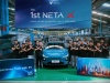 NETA Auto Indonesia Rayakan Produksi Lokal Pertama NETA X Dengan Line-Off Celebration